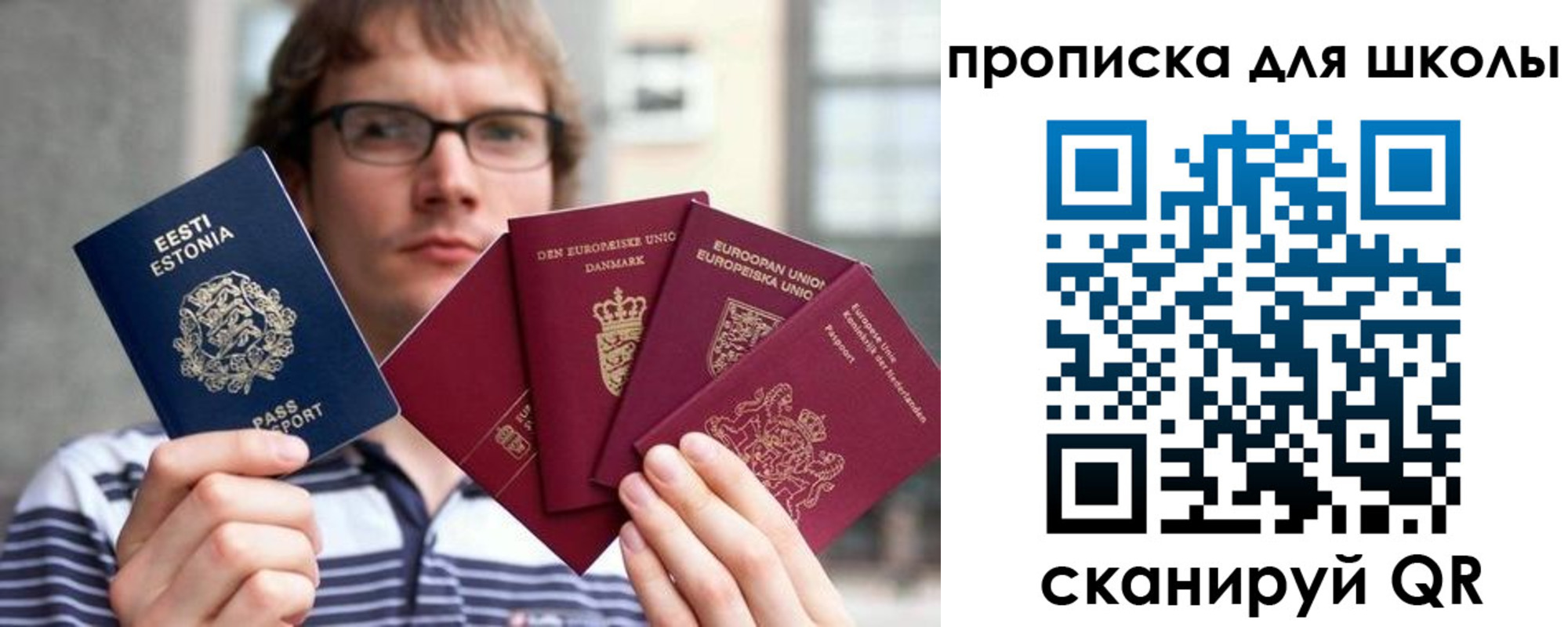 прописка в Сердобске