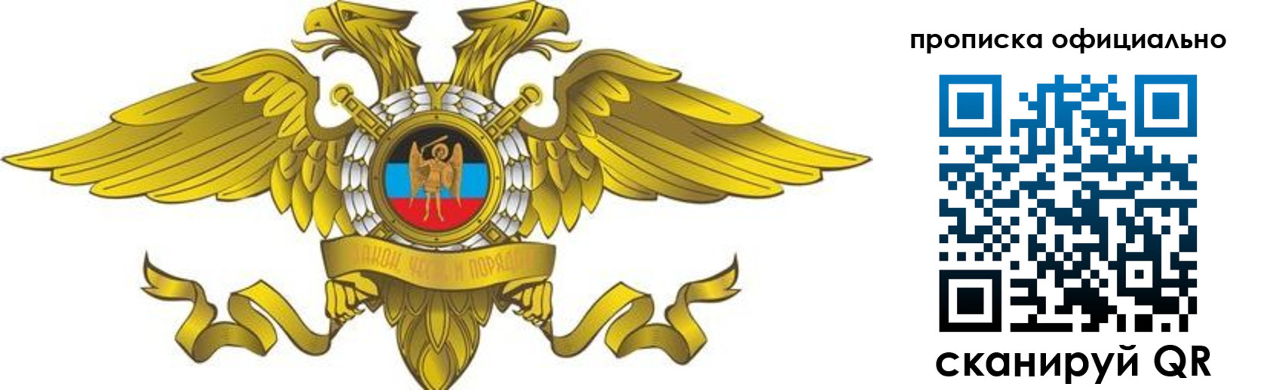 временная регистрация адрес в Сердобске
