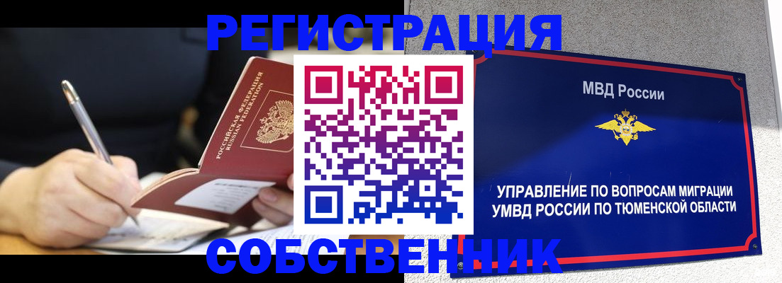 форма 3 в Сердобске
