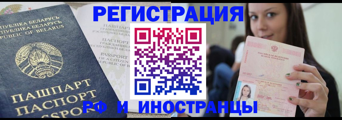 где прописаться в Сердобске